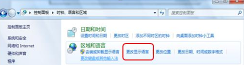 win7中文版改为英文版 win7怎么将中文系统改为英文系统