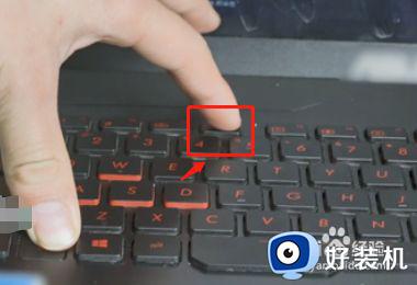 笔记本键盘灯快捷键是哪个 笔记本打开键盘灯的键是什么
