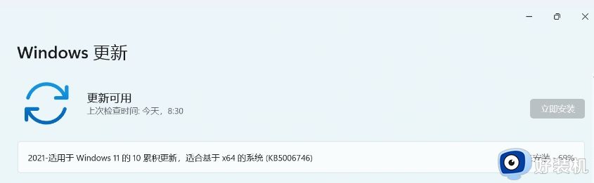 win11中文预览版iso镜像下载v22000.282