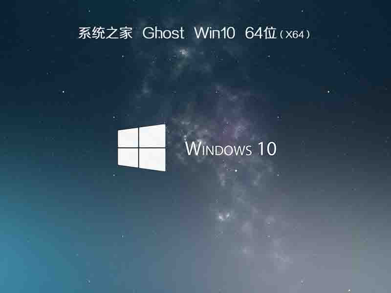 电脑公司ghost win10 64位专业纯净版v2021.11