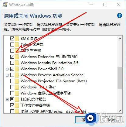 win10 重新安装 安全中心的步骤_win10系统怎么安装windows安全中心