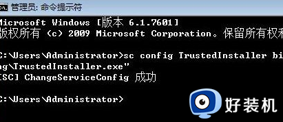 win7 1053错误代码最简单方法_windows7启动服务1053错误代码如何修复