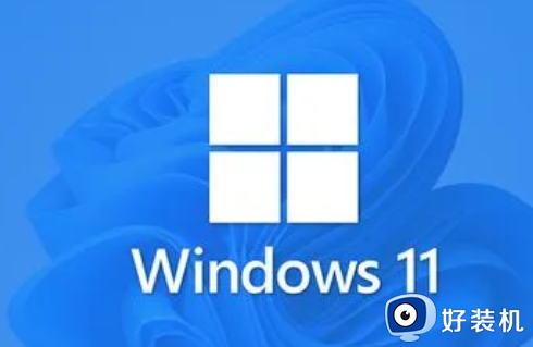 win11无法访问指定设备路径或文件怎么解决 windows11无法访问指定设备路径或文件如何修复