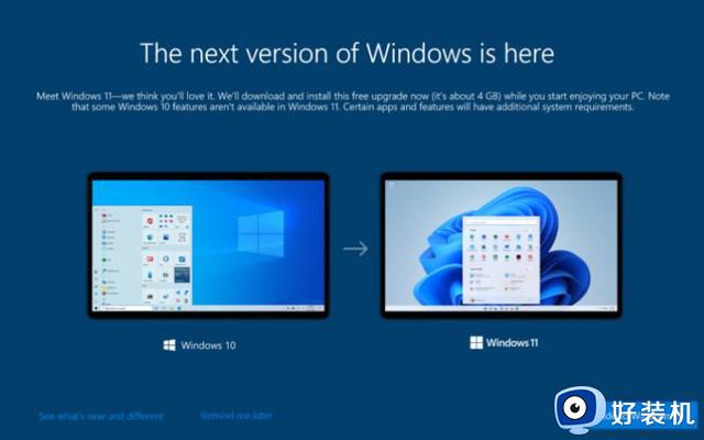 不愿升级至Windows 11的原因，有你的答案么？
