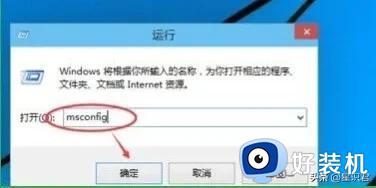 win10安全模式怎么进入？操作步骤不要错过