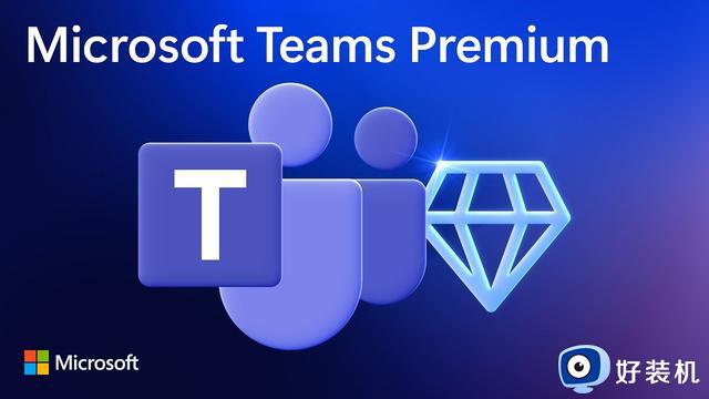 微软推出Microsoft Teams Premium预览版，提供免费30天试用