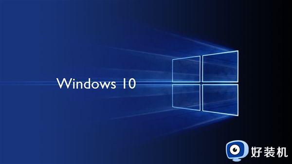 微软承认：win10更新可能导致系统蓝屏！Win10其实自带黑科技用法