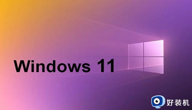 Windows 11 22H2来了！今年仅此一次大更新，看看新增功能有哪些
