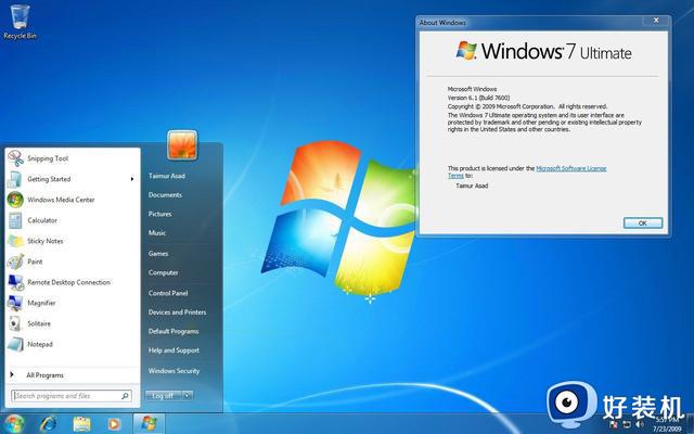 微软将于本周二结束Windows 7扩展安全更新