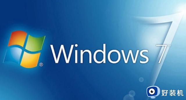 重要！微软将不再支持Windows 7安全更新