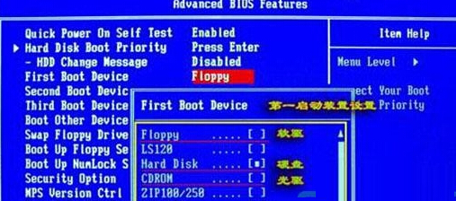 U盘装系统提示floppy