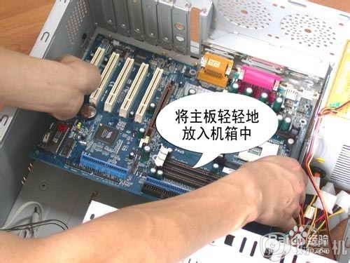 电脑主板怎么装_台式电脑主板怎么安装