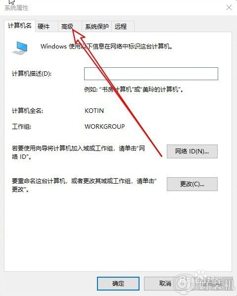 ​windows10图片浏览器无法打开图片怎么办_win10图片浏览器加载不了图片解决方法