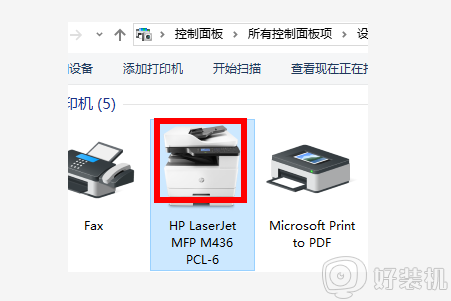 电脑怎么直接双面打印_电脑打印机怎么设置双面打印