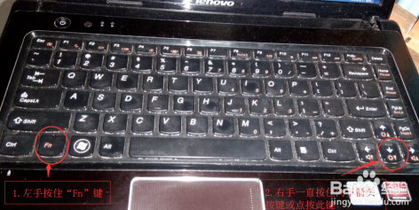 电脑键盘怎么调节亮度