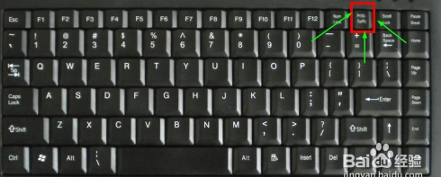 电脑键盘怎么截屏 电脑键盘如何截屏