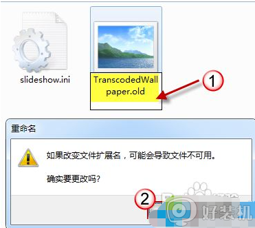 win7锁屏壁纸无法更改如何解决_win7锁屏图片换不了的修复方法