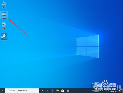 ​windows10升级程序卸载怎么处理
