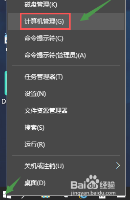 win10不能输入中文如何处理_win10系统打不了中文的解决教程