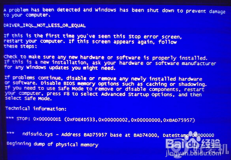 电脑蓝屏重启怎么回事_为什么电脑一直蓝屏重启