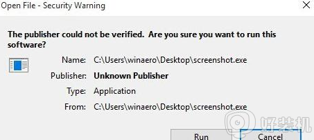 win10 由于无法验证发布者 所以windows已经组织此软件如何处理