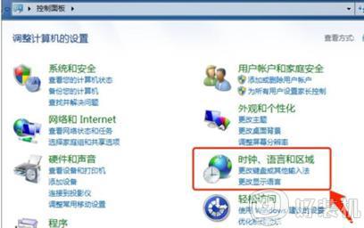 win7中文语言包下载安装步骤_win7中文语言包如何下载安装