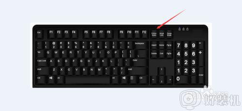 电脑按哪个键截屏_电脑快捷键截屏哪个键