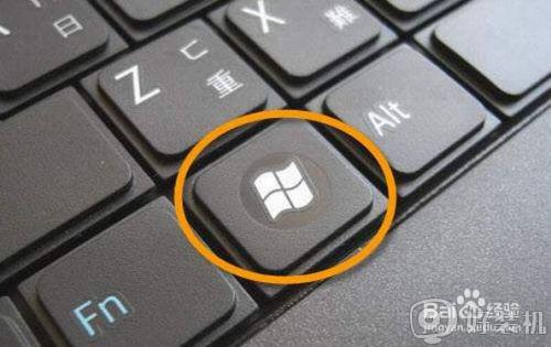 电脑按什么键可以回到桌面_电脑按哪个键返回桌面 
