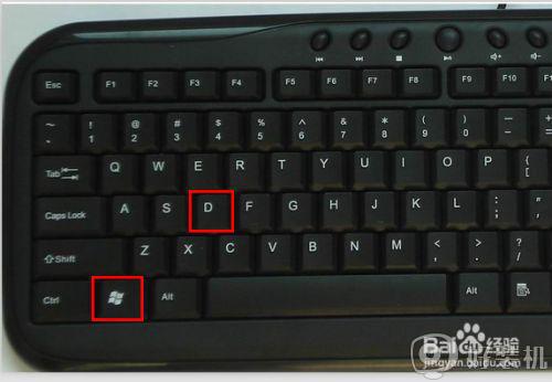 电脑按什么键可以回到桌面_电脑按哪个键返回桌面 