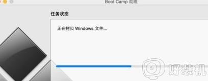 bootcamp安装win7教程图解_如何使用bootcamp安装win7