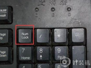 电脑数字键盘怎么打开 电脑开机自动打开数字键盘的步骤