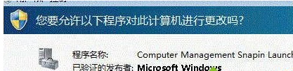 Win7电脑安装Itunes提示“此windows installer软件包有一个问题”如何处理