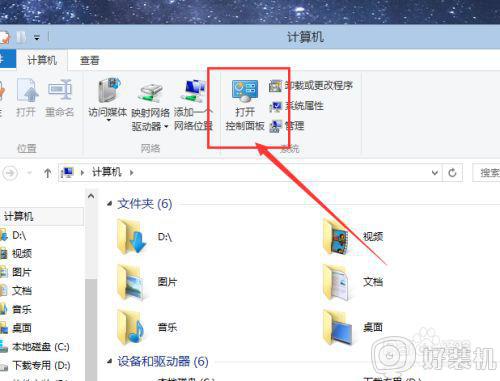 电脑怎么查看系统版本_查看电脑windows系统版本的步骤