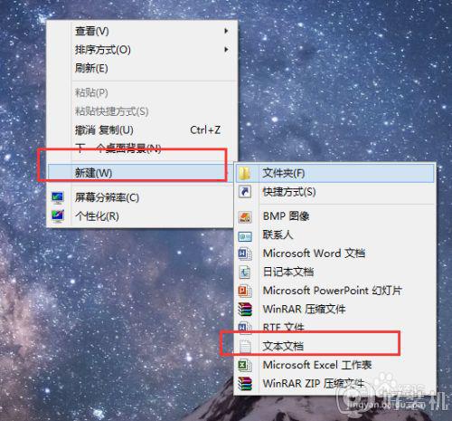 电脑怎么查看系统版本_查看电脑windows系统版本的步骤