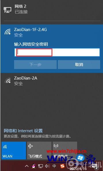 win10台式电脑怎么连wifi_windows10台式电脑怎么连接wifi