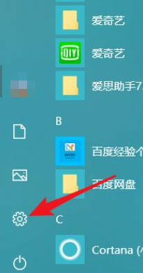 电脑怎么切换屏幕_切换电脑显示器屏幕的步骤