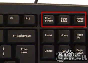 键盘的截图键是哪个键 键盘怎么截图快捷键