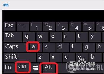 键盘的截图键是哪个键_键盘怎么截图快捷键
