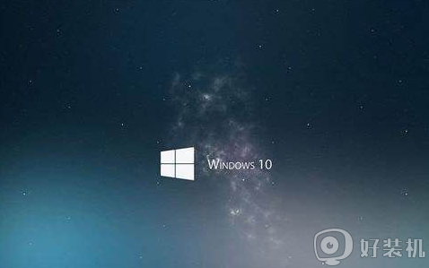 win10与win10家庭中文版的区别_windows10和windows家庭中文版有什么不同