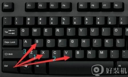 键盘按什么键复制粘贴_电脑中的复制粘贴是哪个
