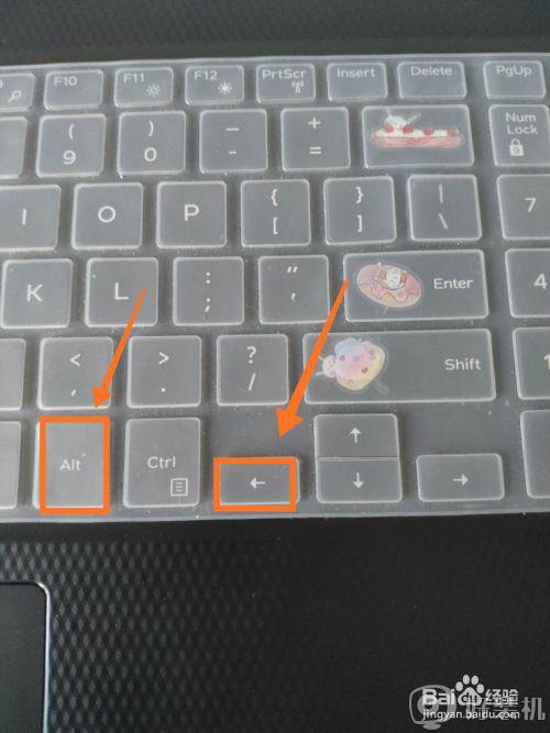 键盘后退快捷键在哪_键盘后退快捷键是什么