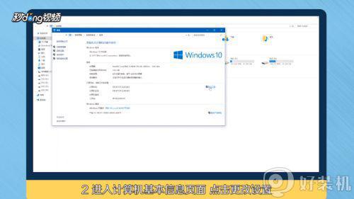windows10如何加入域_win10系统加入域的教程