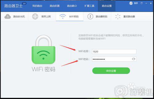 路由器怎么看wifi密码_如何进路由器查看家里wifi密码