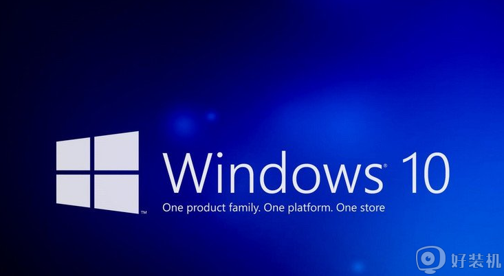 win10电脑运行exe程序自动弹出微软应用商店的解决教程