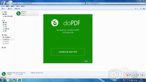 虚拟pdf打印机怎么用 PDF虚拟打印机的使用步骤