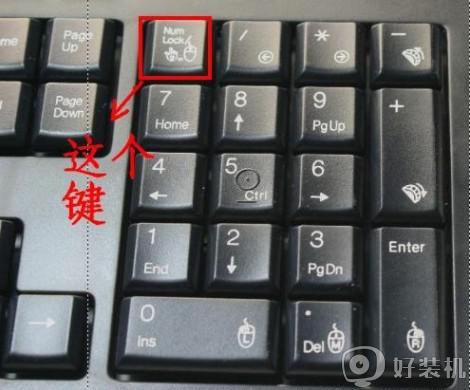 苹果笔记本数字键盘打不出数字怎么回事_苹果笔记本键盘数字键盘不能用如何处理