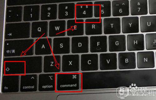 苹果笔记本截屏的快捷键是什么_苹果笔记本如何截屏