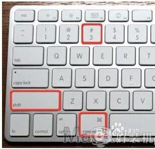 苹果笔记本怎么截图快捷键 苹果笔记本的截图快捷键是哪个