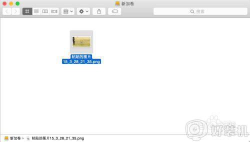 苹果电脑移动硬盘不能写入怎么办_MAC无法写入移动硬盘如何解决