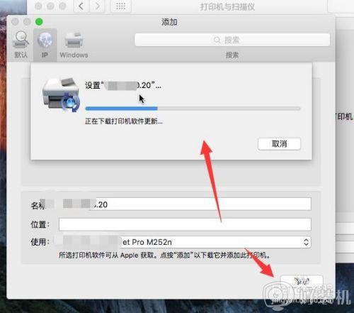 苹果电脑怎么装驱动_苹果mac电脑如何装打印机驱动